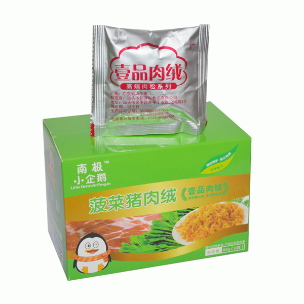   南極小企鵝菠菜豬肉絨盒裝細(xì)節(jié)
