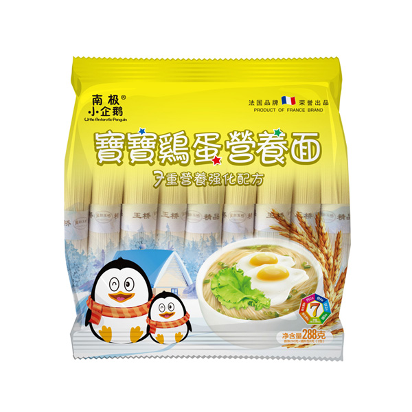  南極小企鵝寶寶雞蛋營養(yǎng)面袋裝面