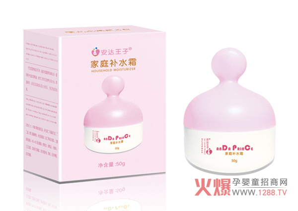 安达王子婴幼儿面霜 宝宝冬季护肤首选品牌
