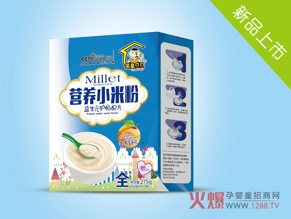 英皇贝贝辅食系列招商 母婴店热卖的产品介绍