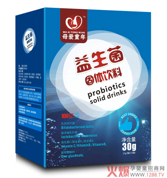 母爱童年益生菌 五菌联动多效合一