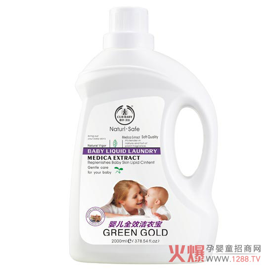酷爾·貝比2L洗衣液.jpg