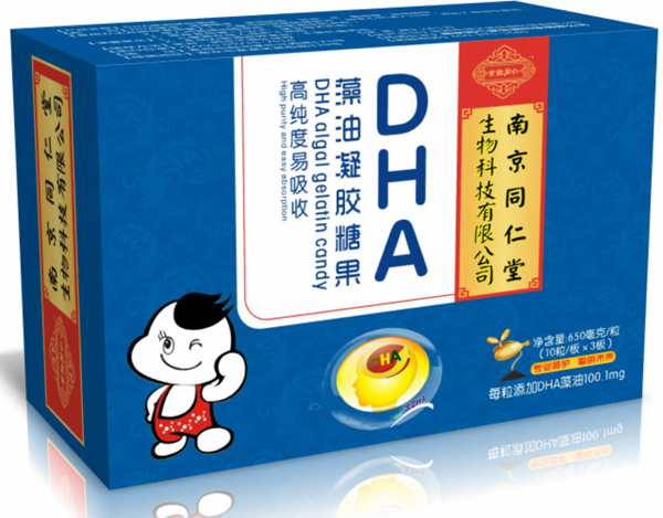 南京同仁堂世紀同仁DHA藻油 凝膠糖果.jpg