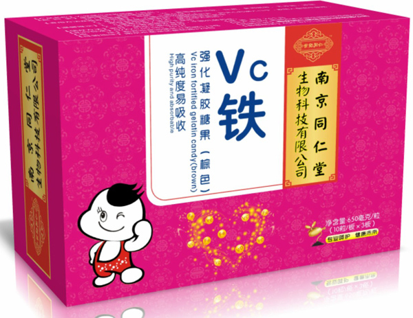   南京同仁堂世紀同仁VC鐵凝膠糖果