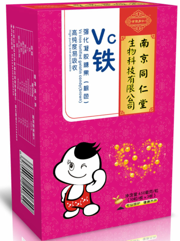   南京同仁堂世紀同仁VC鐵強化凝膠糖果（棕色）