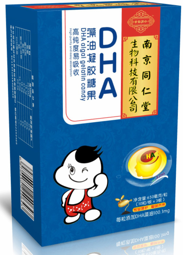   南京同仁堂世紀同仁DHA藻油凝膠糖果
