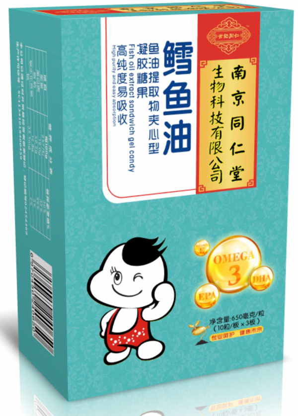   南京同仁堂世紀同仁鱈魚油魚油提取物夾心型凝膠糖果