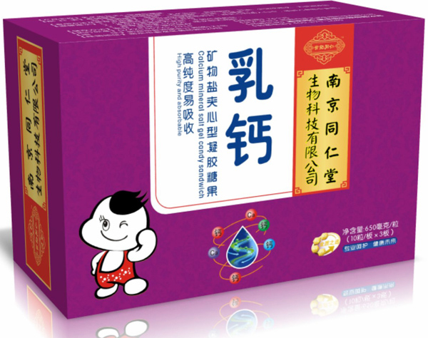   南京同仁堂世紀同仁乳鈣凝膠糖果
