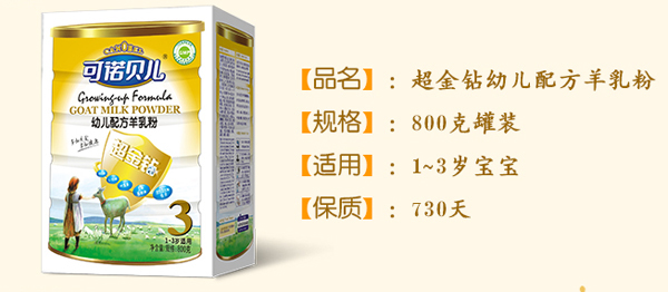 ŵ׶䷽̷3800g.jpg