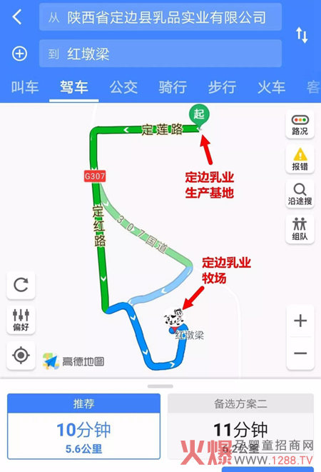 2小時(shí)生態(tài)圈.jpg 2小時(shí)生態(tài)圈.jpg