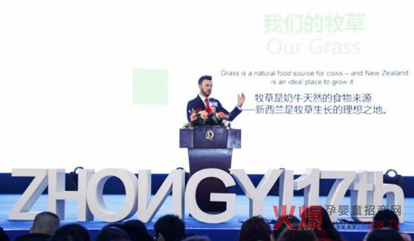 恒天然NZMP原料部中國渠道銷(xiāo)售總監魏杰明.jpg 恒天然NZMP原料部中國渠道銷(xiāo)售總監魏杰明.jpg