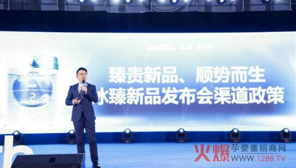 冰臻新品發(fā)布會(huì ).jpg 冰臻新品發(fā)布會(huì ).jpg
