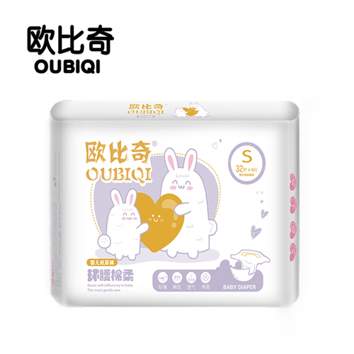  歐比奇環(huán)腰綿柔嬰兒紙尿褲S碼（紫色）