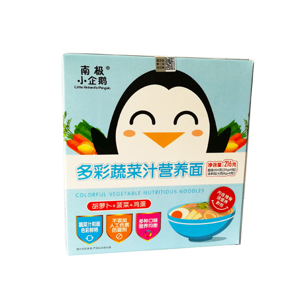 南極小企鵝多彩果蔬汁營(yíng)養面（胡蘿卜+菠菜+雞蛋）.jpg