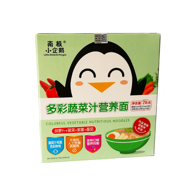 南極小企鵝多彩果蔬汁營(yíng)養面（胡蘿卜+菠菜+紫菜+番茄）.jpg