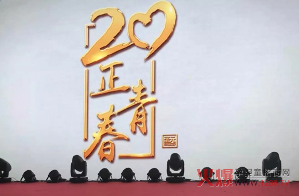 圣元20年正年轻.jpg 圣元20年正年轻.jpg