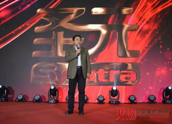 圣元20周年庆典发言.jpg 圣元20周年庆典发言.jpg