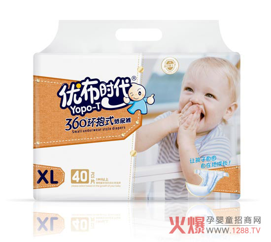 优布时代纸尿裤招商 好穿还好卖母婴店爆品