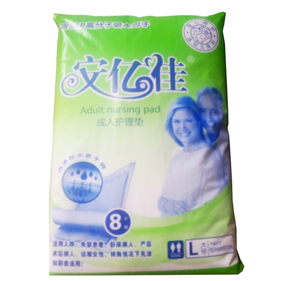 ڼѳ˻8Ƭװ.jpg