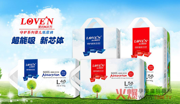 愛(ài)的N次方紙尿褲.jpg 愛(ài)的N次方紙尿褲.jpg
