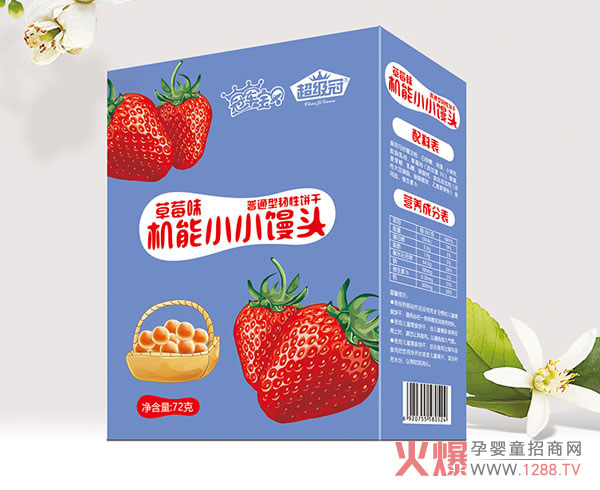 冠军宝贝超级冠草莓味机能小小馒头.jpg