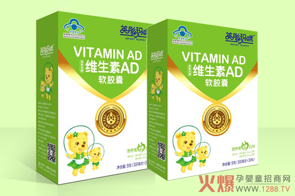 英彤玛咪维生素ad软胶囊 三大作用成分让宝宝全面发育