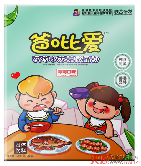 香港爸吡愛(ài)—茯苓水蘇糖微晶粉.jpg 香港爸吡愛(ài)—茯苓水蘇糖微晶粉.jpg