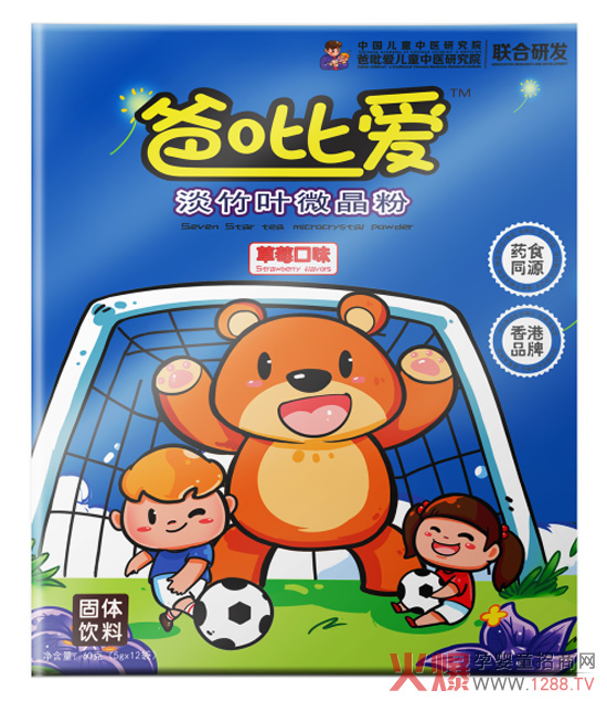 香港爸吡愛(ài)—淡竹葉微晶粉.jpg 香港爸吡愛(ài)—淡竹葉微晶粉.jpg