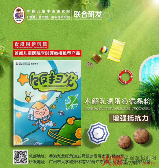 水解乳清蛋白微晶粉.jpg 水解乳清蛋白微晶粉.jpg