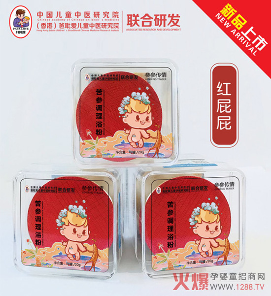 苦參浴粉.jpg 苦參浴粉.jpg