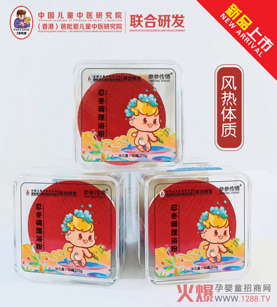 忍冬浴粉.jpg 忍冬浴粉.jpg