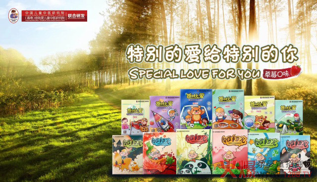 爸吡愛(ài),特別的愛(ài)給特別的你.jpg 爸吡愛(ài),特別的愛(ài)給特別的你.jpg