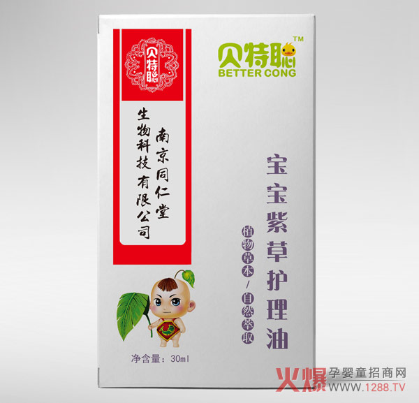 缓解宝宝肌肤问题 就选贝特聪护理油