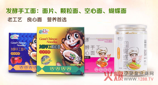 麥樂(lè )童、食佳一營(yíng)養面.jpg 麥樂(lè )童、食佳一營(yíng)養面.jpg