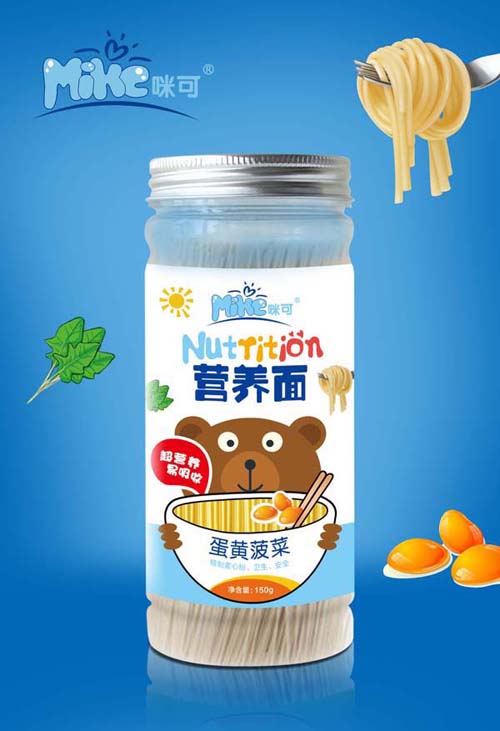  咪可蛋黃菠菜營(yíng)養(yǎng)面