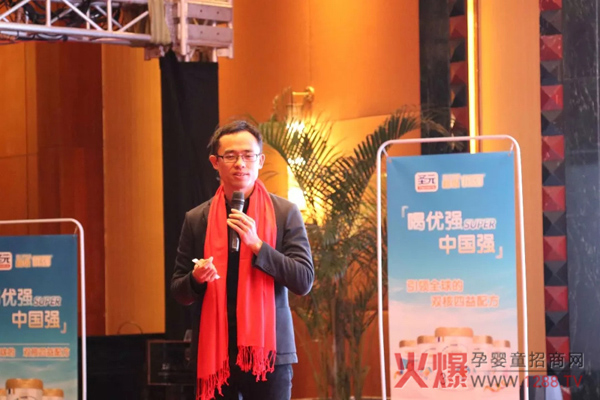 圣元优强2018年度研讨会2.jpg