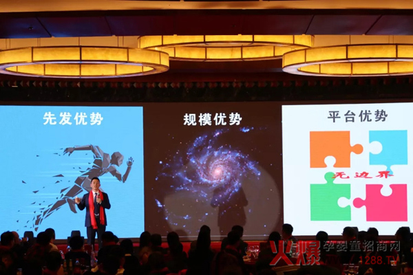 圣元优强2018年度研讨会3.jpg 圣元优强2018年度研讨会3.jpg