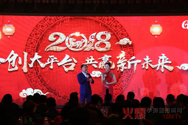 圣元优强2018年度研讨会4.jpg 圣元优强2018年度研讨会4.jpg