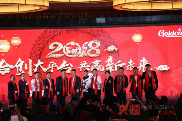 圣元优强2018年度研讨会5.jpg 圣元优强2018年度研讨会5.jpg