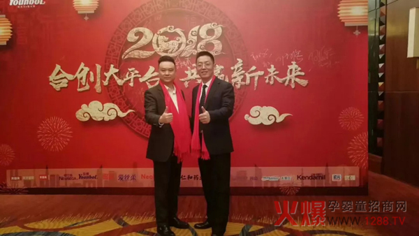 圣元优强2018年度研讨会7.jpg 圣元优强2018年度研讨会7.jpg