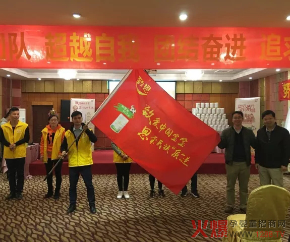 授旗儀式1.jpg 授旗儀式1.jpg