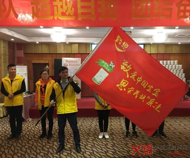 授旗儀式2.jpg 授旗儀式2.jpg