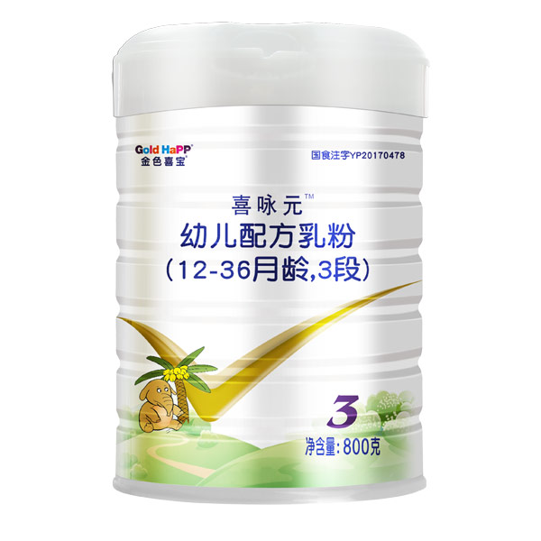   金色喜寶喜詠元幼兒配方乳粉12-36月齡，3段800克