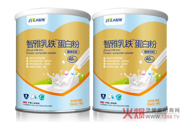 智雅乳铁蛋白粉具有哪些特点?
