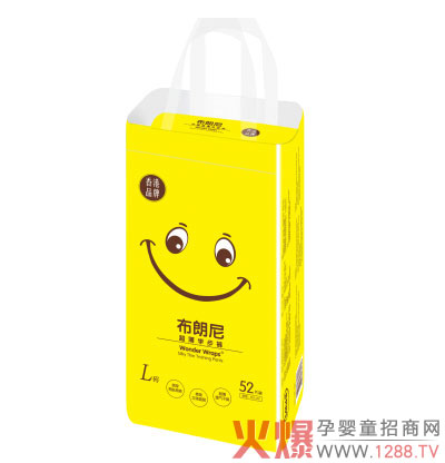 布朗尼超薄纸尿裤.jpg