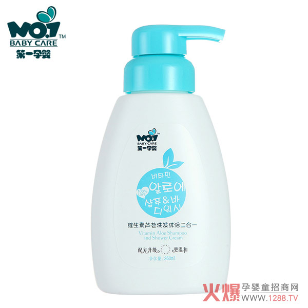 第一孕嬰維生素蘆薈洗發(fā)沐浴二合一-260ml.jpg