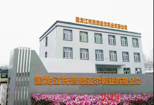 热烈祝贺思麦尔荣获2017中国品牌年度峰会中