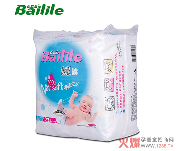 百立樂(lè )拿拿褲袋裝L碼22片.jpg 百立樂(lè )拿拿褲袋裝L碼22片.jpg