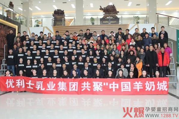 聚力新征程,共赢大未来| 优利士贝博儿2018年年