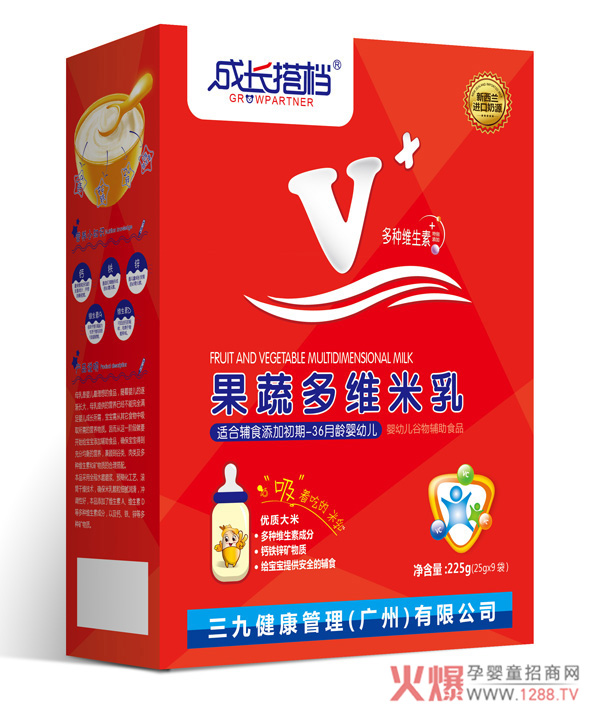 成长搭档婴幼儿米乳 吸着吃更营养更美味